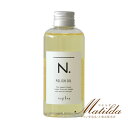 ナプラ N. エヌドット ポリッシュオイル 150ml ヘア＆ボディ＆ハンド用オイル【napla】