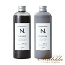 【セット商品】ナプラ N.エヌドット Si シルバー カラーシャンプー 300g/トリートメント 320ml 美容院・サロン専売品【napla】