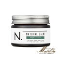 ナプラ N.エヌドット ナチュラルバーム SC セージ&クローブの香り (ヘアワックス&ハンドクリーム) 45g 美容院・サロン専売品【napla】