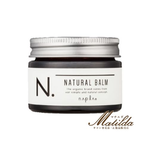 ナプラ N.エヌドット ナチュラルバーム(ヘアワックス＆ハンドクリーム) 45g 美容院・サロン専売品【napla】