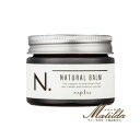 ナプラ N.エヌドット ナチュラルバーム(ヘアワックス&ハンドクリーム) 45g 美容院・サロン専売品【napla】