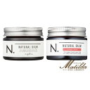 【2本セット】ナプラ N.エヌドット ナチュラルバーム 45g & UR アーバンローズ 45g (ヘアワックス&ハンドクリーム) 美容院・サロン専売品【napla】