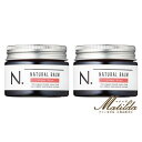 【2本セット】ナプラ N. エヌドット ナチュラルバーム UR アーバンローズ 45g (ヘアワックス&ハンドクリーム) 美容院・サロン専売品【napla】