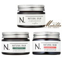 【3種類セット】ナプラ N.エヌドット ナチュラルバーム45g&SCセージ&クローブの香り45gり&URアーバンローズ45g (ヘアワックス&ハンドクリーム) 美容院・サロン専売品【napla】