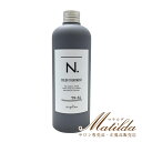 ナプラ N.エヌドット カラートリートメント Si シルバー 300g 美容院・サロン専売品【napla】