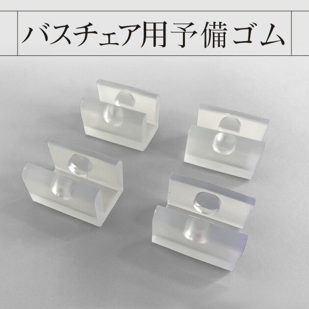 ��ͽ���ѥ���­�ӳݤ���Х���������ͽ������­���ؤ����� 4�ĥ��å�