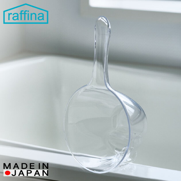 〈立つ手おけ〉手桶 手おけ アクリル お風呂 立つ手桶 立つ 便利 便利グッズ 清潔感 掛ける 透明 クリア 水垢 水切れ セット 高級感 おしゃれ ホテルライ...