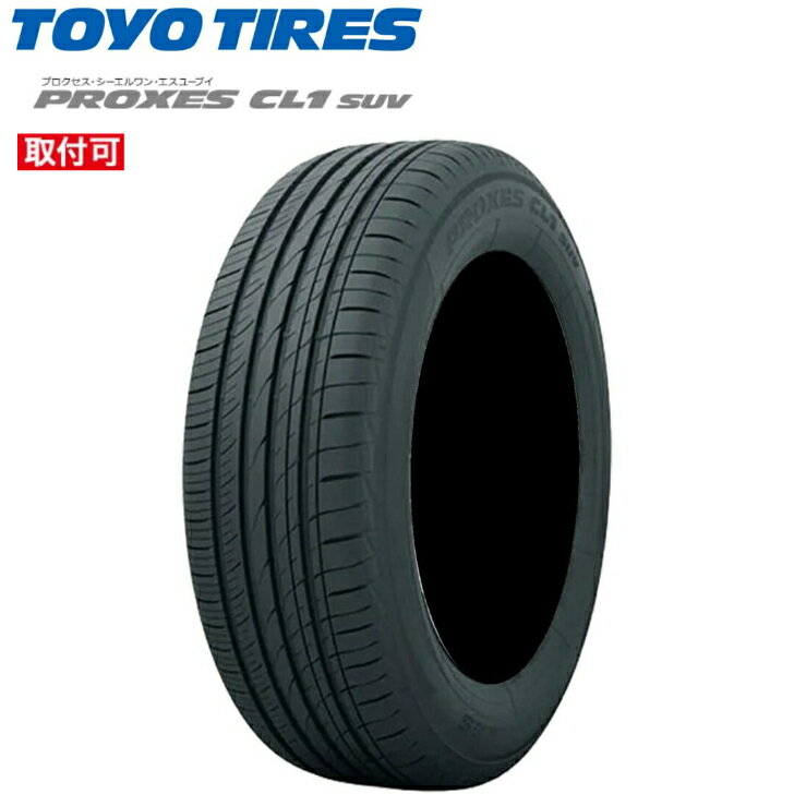 ڥ򴹲ǽۢ2023ǯʹ/TOYO ʥȡ衼) PROXES CL1 SUV (ץ ) 215/50R18 92V ƥ䢣θʢ1ܲ ĿOK