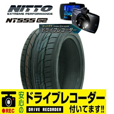 ☆送料無料☆ドライブレコーダー付き ニットー (NITTO) NT555G2 245/35R22 97Y XL サマータイヤ4本セット