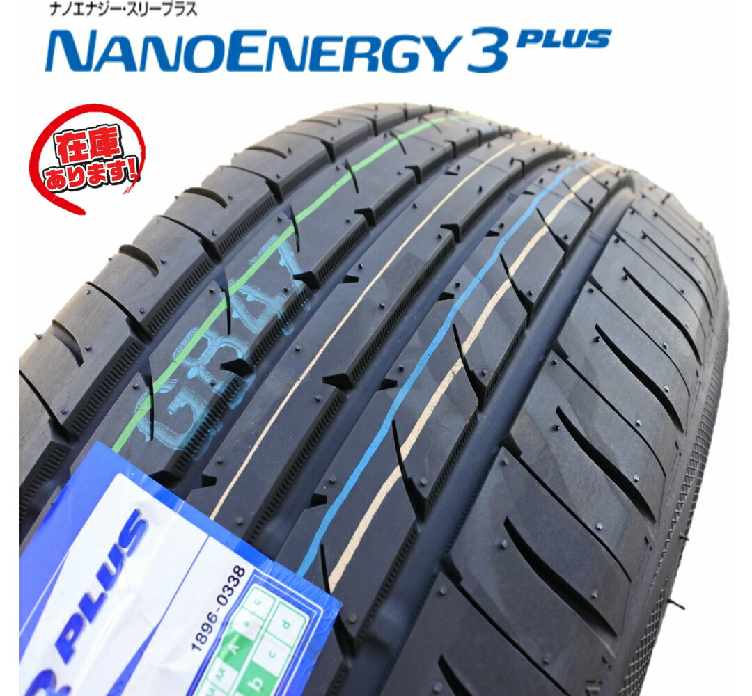 ̵ȡ衼 (TOYO) NANOENERGY3 Plus (ʥΥʥ3 Plus) 245/45R18 96W ǳ񥿥䥰졼ɡA-bץޡ2