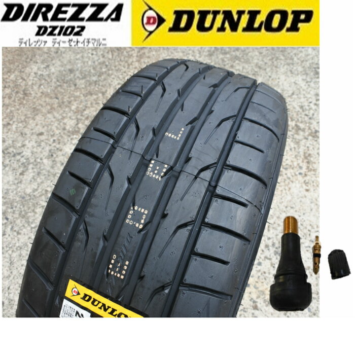 送料無料 ゴムバルブ付属 ダンロップ dunlop Direzza 送料無料 ゴムバルブ付属 ダンロップ dunlop Direzza