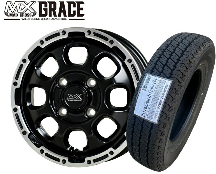 ☆送料無料☆ホットスタッフ マッドクロス グレイス GB/P 12インチ 4.0J+43 4H100(PCD100) YOKOHAMA/Y356 145/80R12 80/78N (145R12 6PR) エブリィ/キャリィ/N-VAN/軽トラ/箱バン タイヤホイール4本セット