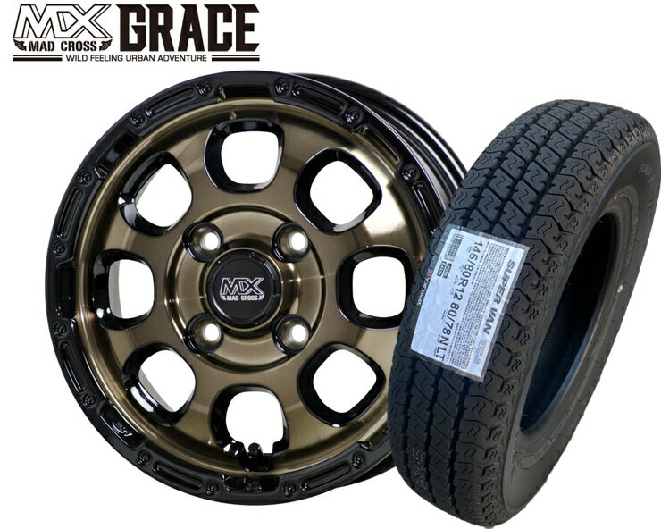 ☆送料無料☆ホットスタッフ マッドクロス グレイス BRC/BK 12インチ 4.0J+43 4H100(PCD100) YOKOHAMA/Y356 145/80R12 80/78N (145R12 6PR) エブリィ/キャリィ/N-VAN/軽トラ/箱バン タイヤホイール4本セット