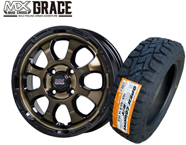 ☆送料無料☆ホットスタッフ マッドクロス グレイス BRC/BK 14インチ4.5J+45 4H100(PCD100) TOYO オープンカントリーR/T 155/65R14 75Q 軽自動車用 タイヤホイール4本セット