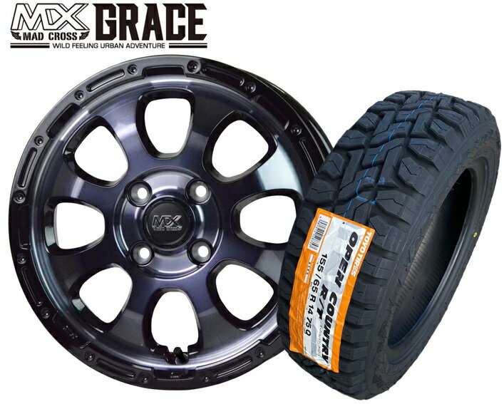 ☆送料無料☆ホットスタッフ マッドクロス グレイス BKC/BK 14インチ4.5J+45 4H100(PCD100) TOYO オープンカントリーR/T 155/65R14 75Q 軽自動車用 タイヤホイール4本セット