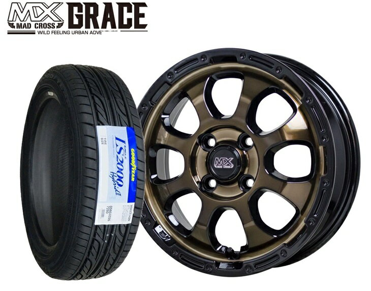 ☆送料無料☆ホットスタッフ マッドクロス グレイス BRC/BK 14インチ4.5J+45 4H100(PCD100) GOODYEAR/LS2000HB2 155/55R14 69V 軽自動車用 タイヤホイール4本セット