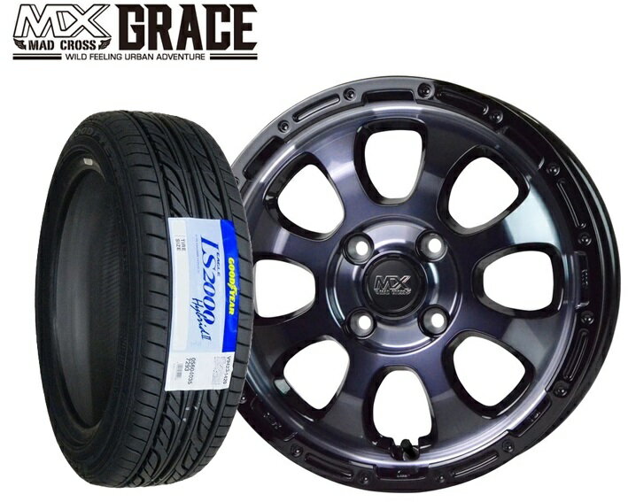 ☆送料無料☆ホットスタッフ マッドクロス グレイス BKC/BK 14インチ4.5J+45 4H100(PCD100) GOOODYEAR/LS2000HB2 155/55R14 69V 軽自動車用 タイヤホイール4本セット