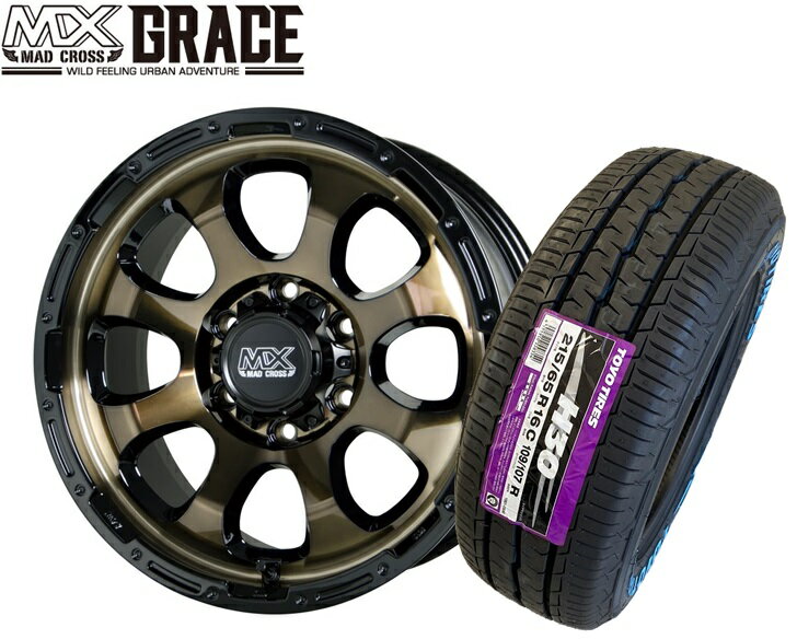 ☆送料無料☆ホットスタッフ マッドクロス グレイス BRC/BK 16インチ6.5J+38 6H139.7 TOYO H30 215/65R16 109/107R 200系ハイエース用 タイヤホイール4本セット