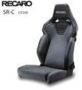 ■RECARO(レカロ) SR-C UT100 ブラック ■81-121.20.645-0■セミバケットシート■個人宅配送OK