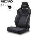 ■RECARO(レカロ) SR-C BK100 ブラック シートヒーター付き ■81-121.21.640-0■セミバケットシート■個人宅配送OK