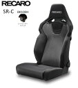 ■RECARO(レカロ) SR-C BK100 シルバー シートヒーター付き ■81-121.21.642-0■セミバケットシート■個人宅配送OK