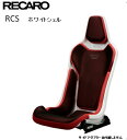 RECARO(J) RCS zCgVF RED bh 81-087.20.621-0toPbgV[glzOK