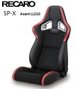 ■RECARO(レカロ) SP-X Avant CL210 レッド ブラック ■81-110.30-944-1■左席用■個人宅配送OK