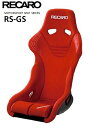 【シート】 メーカー　：　RECARO 銘柄　： RS-GS 特徴：日本人向けに専用開発したスタンダードモデル RS-GSでは、肩関節を中心としたサポート性を向上 【FIA認証の有無について】 ・FIA公認のレースに出るための認証です。 ・公認にはFIA公認ステッカーが付きます。 ・有りと無しで価格が異なります。 ・無しを購入して後から認証を取ることは出来ません。 FIA公認レースに出ることがない場合は無しで問題ありません。 【シートレールについて】 ・RECAROシートの装着には専用シートレールが車種ごとに必要になります。 ・当店にてRECAROやKAWAIWORKS製(保安基準適合品)のシートレールの取り扱いがございますので必要があれば「車種」「型式」「年式」をお知らせの上、お問合せくださいませ。 【RECAROのシートレールを使用する場合】 ・RECAROサイドアダプター(1700000J)＋RECAROシートレールが必要になります。 また車種により左右のズレを調整するオフセットアダプターセット(1600094J)が必要になります。 【KAWAIWORKS製シートレールを使用する場合】 ・シートレールとサイドアダプターが含まれたセット品がございます。（一部車種除く） ・シートレール生産時に出来る限りセンターになるようにされております。 ※RECAROのサイドアダプターやオフセットアダプターとの併用は不可 ・シートレール強度証明書類を有償で発行可能です。 この書類は、車検を受けられる時や定期点検等でディーラーに入庫される時などに提示を求められるこ とがございますので、ご希望のお客様は製品に同封のハガキに必要事項をご記入いただき、KAWAIWORKS社宛にお 送りください。 書類作成費用は、シートレール1脚につき1000円（送料・代引き手数料・消費税含む）です。 ■ 発送について ■ ・北海道地域は1脚につきプラス3300円の追加送料が発生いたします。 ・沖縄・離島地域は発送出来ません。 ・ゴールデンウィーク・お盆・年末年始等の連休も御座いますので当社カレンダーをご確認ください。 画像はサンプル画像です。 ■ 商品について ■ ※値引きや直接交渉にはお答えできません。 ■納期について■ ・こちらのメーカー取り寄せ品となります。またシートレールは受注生産品となるため1週間から3週間程度のお時間を頂きます。交通状態・天候により多少お時間がかかる場合があります。また、メーカーの在庫状況により、予告無くご注文の取り消し、販売終了する場合がございます。在庫確認はお気軽にお問合せ下さい。 ・直接のお引取り等には対応しておりません、商品は発送のみになります。 ■ 発送について ■ ・沖縄・離島地域は発送出来ません。 ・ゴールデンウィーク・お盆・年末年始等の連休も御座いますので当社カレンダーをご確認ください。 ■欠品について■ 随時在庫チェックを行っておりますが、メンテナンスが 間に合わずご注文商品が欠品の場合は発送までにお時間を頂戴する場合や同等の代替え商品をご提案をさせていただく場合がございます。 ■返品・交換について■ ・お客様のご都合や間違え等による返品・交換には一切対応致しておりません。 ■以下の場合はお客様に送料や手数料のご負担いただく形なります。■ ・離島地域や一部地域は送料無料の商品でも追加送料がかかる場合があります。 ・お客様都合により商品をお受け取り拒否・発送後のキャンセルの場合 ・お客様都合による発送後のお届け先ご住所の変更に伴う送料追加 ・その他、お客様のご都合により発生した送料や手数料全般 ※送料が無料、または送料込みの商品の場合でもご負担頂きます。 ・万が一弊社に誤り・不備がある場合は早急にご対応いたします。 【北海道地域の方へ】 ・上記の通り北海道地域への発送には追加料金が発生致します。 ・説明文をご確認頂きカートに入れ手続きへとお進み下さい。（この時点では金額は修正されておりません） ・弊社にて金額を修正し確認メールを送信いたします。 ・受信されたご注文確認メールにてご注文の商品・個数・金額をご確認下さい。