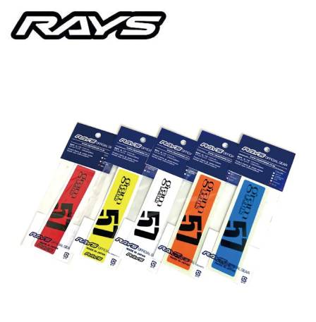 RAYS レイズ GRAM LIGHTS グラムライツ スポークステッカー NO.8 オレンジ（2枚 x 2セット) 4本分セット