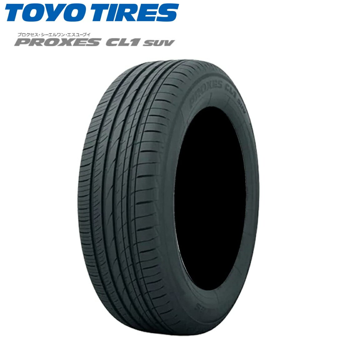 2024年製/即日発送可能■TOYO （トーヨー) PROXES CL1 SUV (プロクセス シーエルワン) ■225/65R17 102H ■夏タイヤ■通販限定価格■1本価格 ■個人宅配送OK