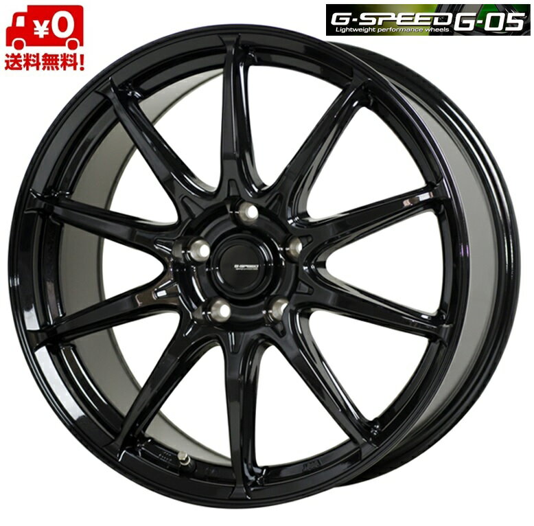HotStuff G-SPEED G-06 G06 ホイール 16インチ 16 X 6.0J +45 4穴 100
TOYOTIRES トーヨー トランパス MPZ ミニバン TRANPATH サマータイヤ 175/60R16 アクア ラクティス クロスビー HotStuff G-SPEED G-06 G06 ホイール 16インチ 16 X 6.0J +45 4穴 100
TOYOTIRES トーヨー トランパス MPZ ミニバン TRANPATH サマータイヤ 175/60R16 アクア ラクティス クロスビー
