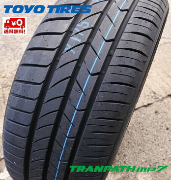 ■おまけ付き(バルブorタイヤ袋)■TOYO （トーヨー)TRANPATH mp7 (トランパス) ■225/55R17 101V ■夏タイヤ■通販限定価格■1本価格 ■個人宅配送OK