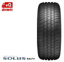 ■KUMHO TIRE（クムホ) SOLUS 4S HA32 (ソルウス) 205/55 R17 95V XL ■オールシーズンタイヤ■通販限定価格■4本価格