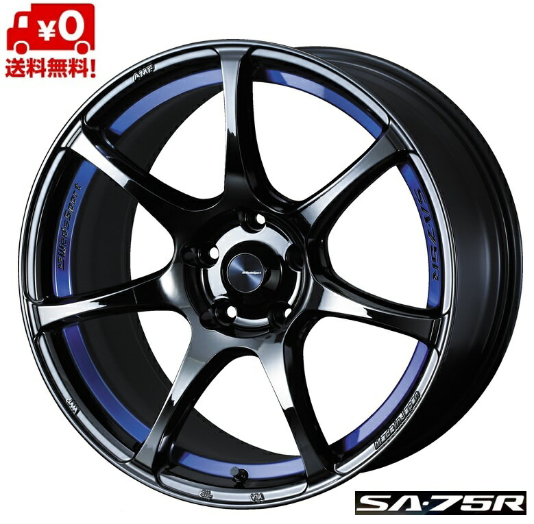 ■送料無料/即日発送可能■weds(ウェッズ)■LEONIS(レオニス)AR■15インチ4.5J+454H100(PCD100)■PBMC■ホイール4本セット■