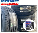 【WAX付き】2023年製以降■TOYO （トーヨー) PROXES CL1 SUV (プロクセス シーエルワン) ■235/55R18 100V ■夏タイヤ■通販限定価格■4本価格 ■個人宅配送OK■シュアラスタータイヤワックスS-139