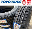 2023年製/時間帯指定可能■TOYO （トーヨー) OBSERVE GARIT GIZ(ギズ) 165/60R15 77Q ■冬タイヤ ■スタッドレス■1本価格 ■個人宅配送OK