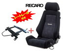 【200系ハイエース専用】シートレール付き■RECARO(レカロ) ERGOMED-D エルゴメド-D グレー ■81-012.20.354.0