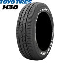 即日発送可能■TOYO H30 トーヨー ホワイトレター ■195/80R15 107/105N■夏タイヤ■通販限定価格■1本価格 ■個人宅配送OK