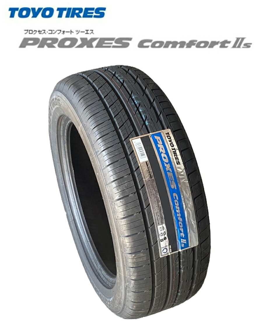 楽天KTfaith■TOYO （トーヨー） PROXES Comfort2s （プロクセス・コンフォート2S）PXC2S■205/60R16 92V ■夏タイヤ■通販限定価格■4本価格 ■個人宅配送OK