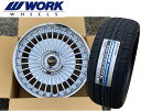 WORK EMITZ ワーク イミッツ 20インチ 現行アルファード/ヴェルファイア用 TOYO コンフォート2S 245/45R20 新品タイヤホイール4本