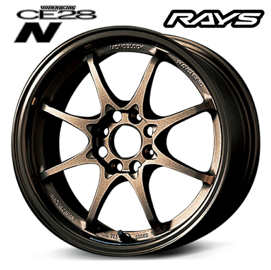 楽天市場】RAYS レイズ(リム幅(インチ)5)(ホイール|タイヤ 楽天市場】RAYS レイズ(リム幅(インチ)5)(ホイール|タイヤ