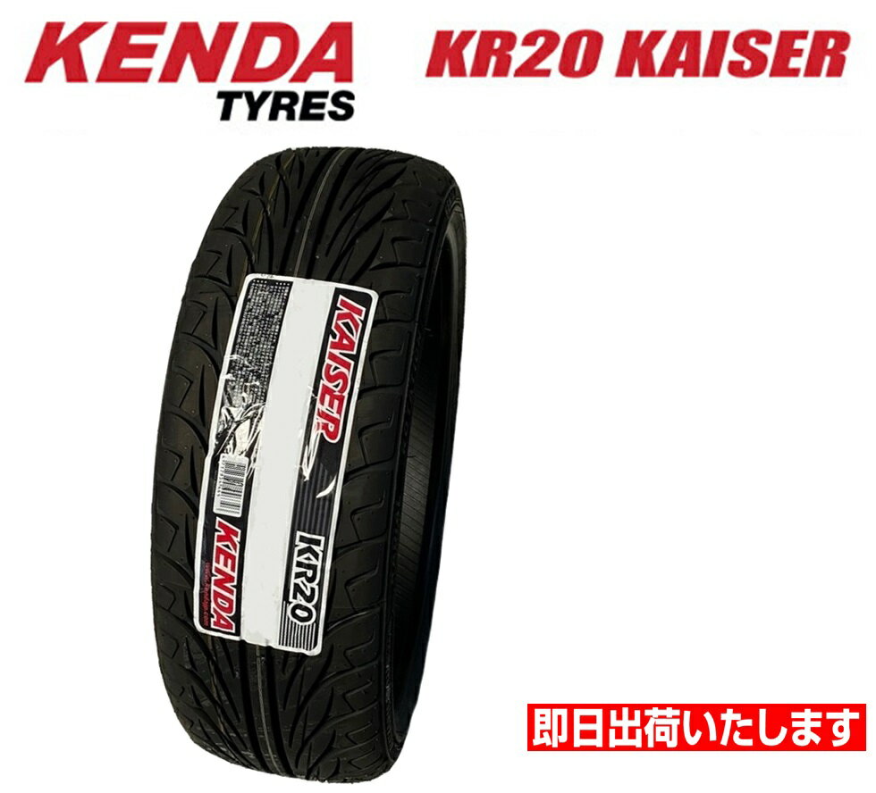 楽天市場】タイヤ 165 45 16 kendaの通販 楽天市場】タイヤ 165 45 16 kendaの通販