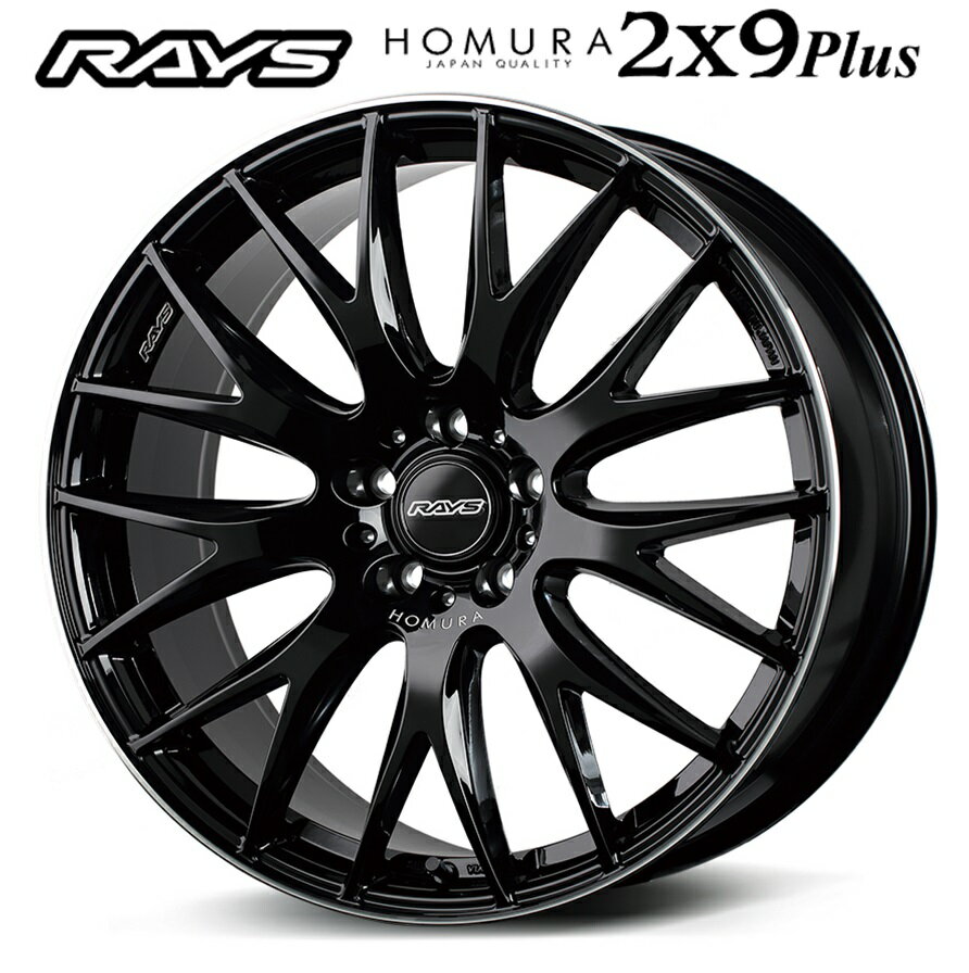 楽天市場】RAYS レイズ(リム径(インチ)19・P.C.D(mm)114.3 楽天市場】RAYS レイズ(リム径(インチ)19・P.C.D(mm)114.3