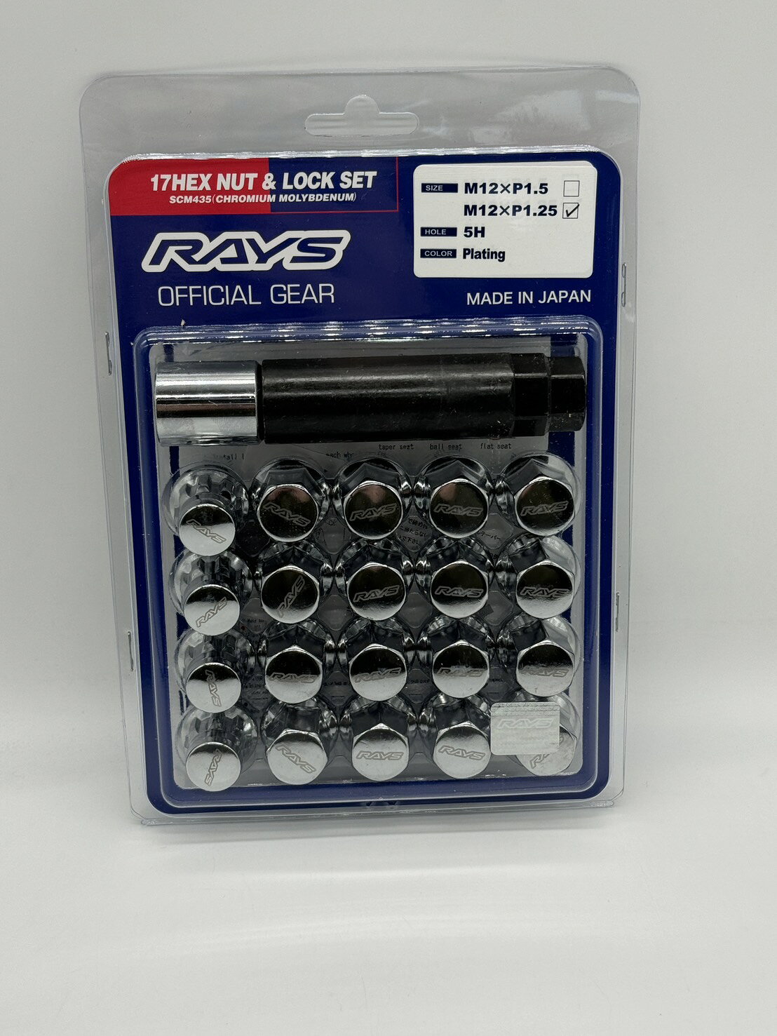 楽天市場】rays(レイズ) ジュラルミンロック&ナットセット 1．25の通販