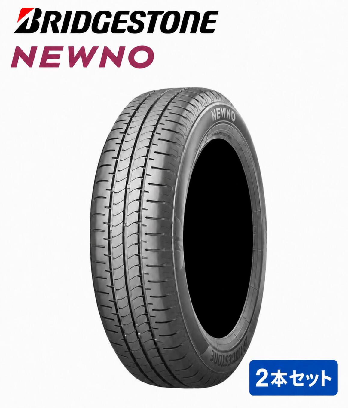 楽天市場】タイヤ185r／60／15ブリジストンの通販