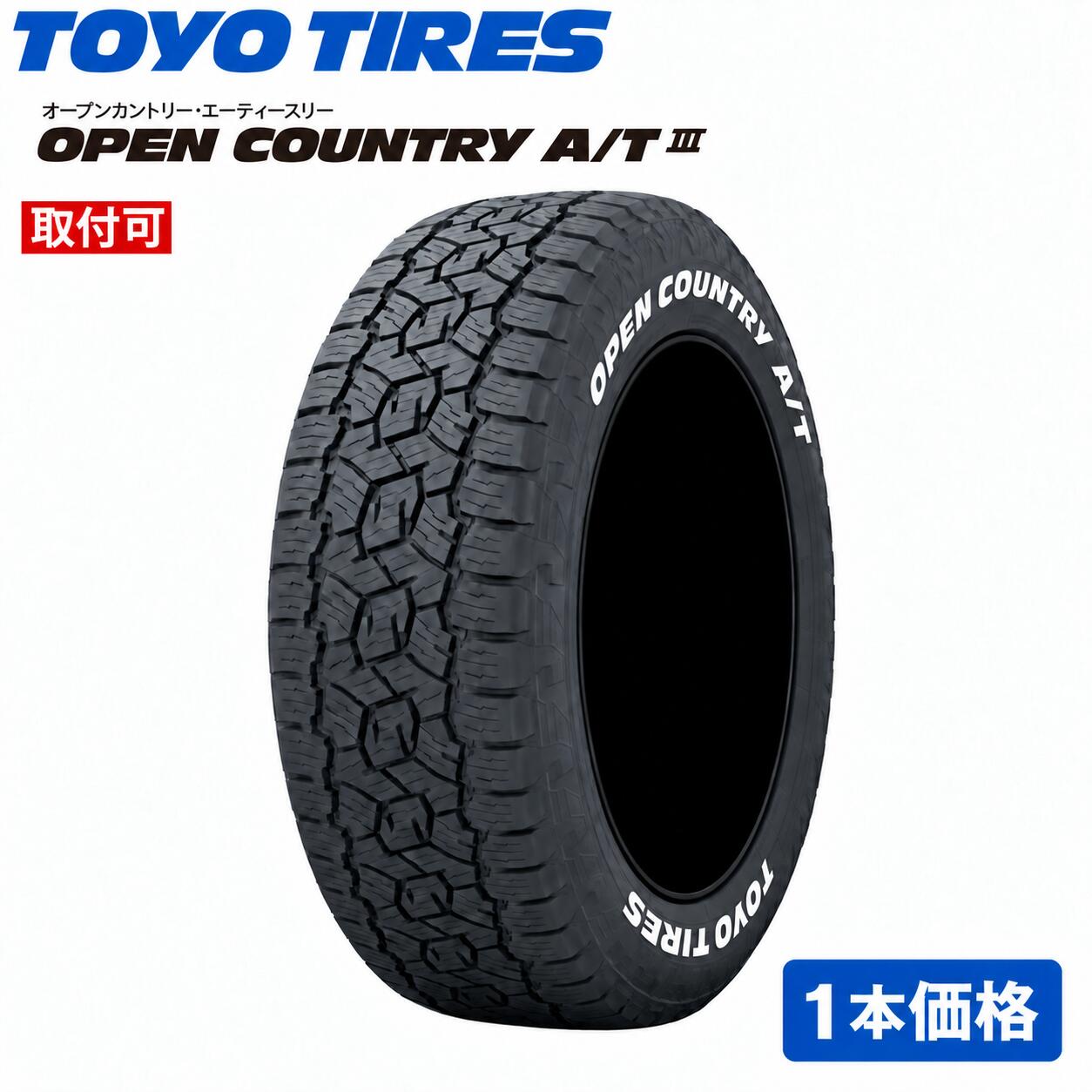 楽天市場】215 70r16 ホワイト レターの通販