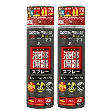 送料無料☆超撥水スプレー TSM液体保護スプレーRJ101 300ml 2本セット 布シート＆フロアーマット スニーカーやコンクリート 木材、オープンカー幌にも