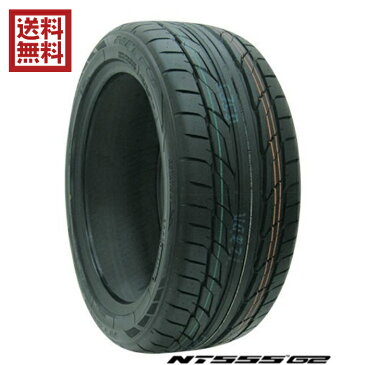 ■おまけ付き(バルブorタイヤ袋)■NITTO（ニットー) NT555 G2 ■225/45R18 95Y XL ■夏タイヤ■サマータイヤ■1本価格 ■個人宅配送OK