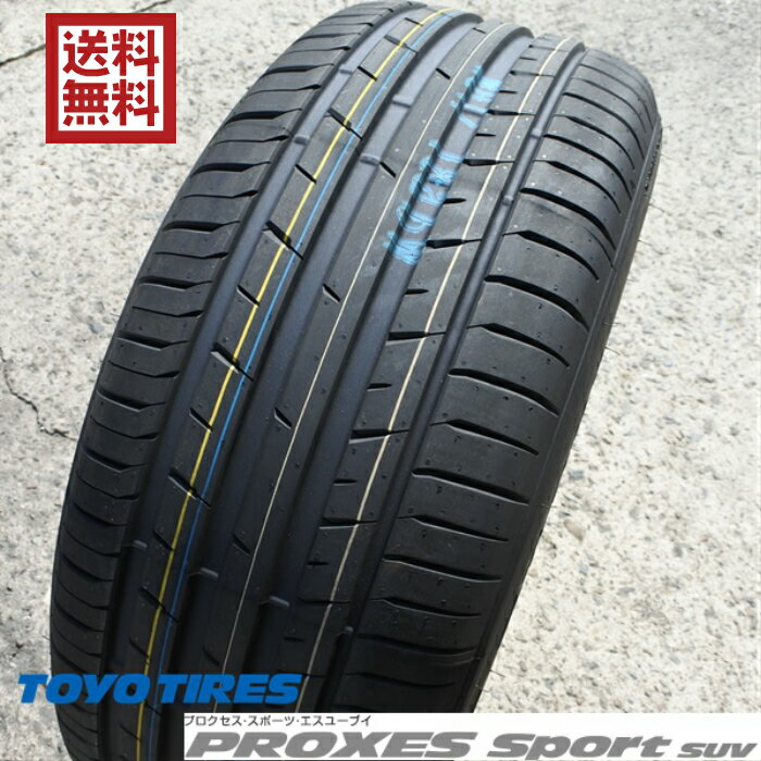 ■おまけ付き(バルブorタイヤ袋)■TOYO （トーヨー) PROXES Sport (プロクセススポーツ) SUV(エスユーブイ) ■235/50R19 99W ■夏タイヤ■サマータイヤ■1本価格 ■個人宅配送OK