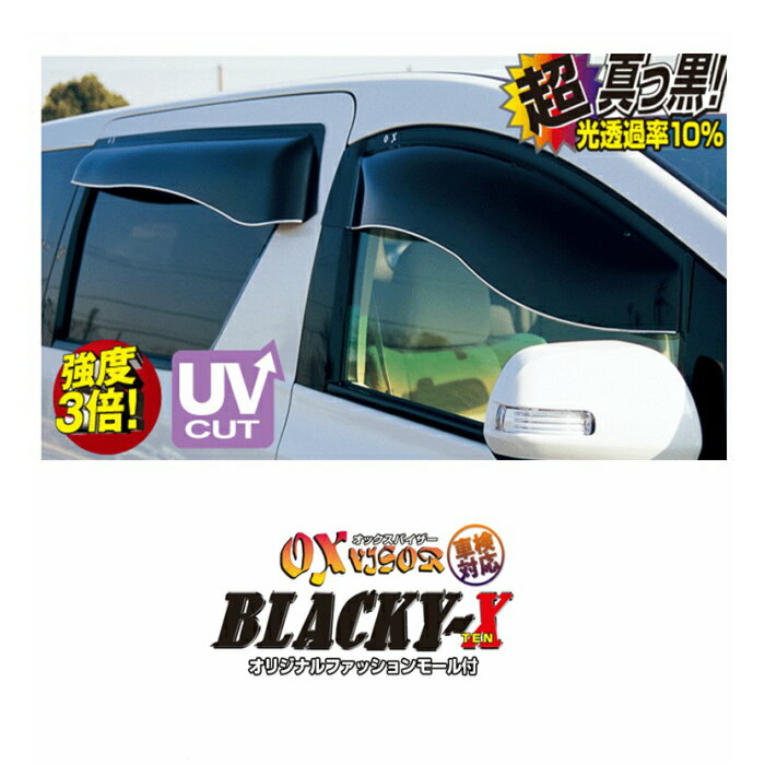 正規品 OXバイザー BLACKY-X【BL-115BLR-115】ブラッキーテン（フロント/リアSET）ジムニー ジムニーシエラ JB64W JB74Wドアバイザー サイドバイザー